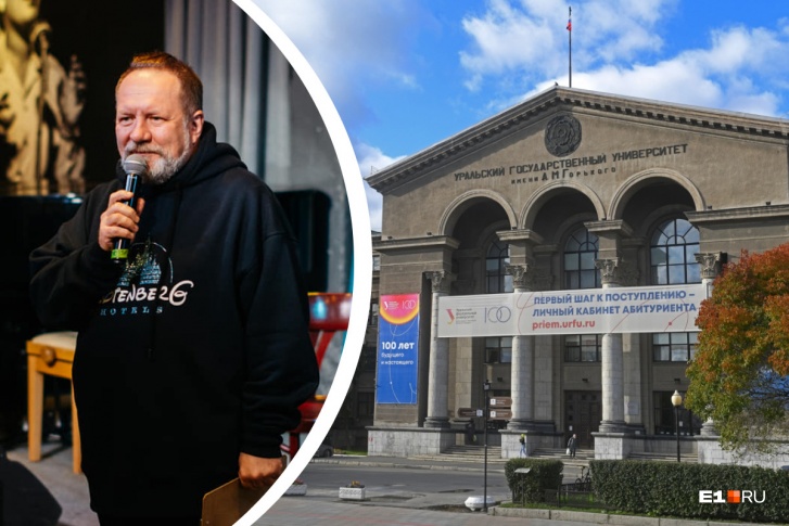 Алексей Глазырин создал в УрФУ собственную образовательную программу Алексей Глазырин создал в УрФУ собственную образовательную программу