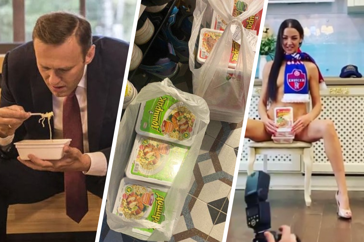 Голая девушка, итоги выборов и Навальный: самые смешные мемы про дефицит «Доширака» в Красноярске