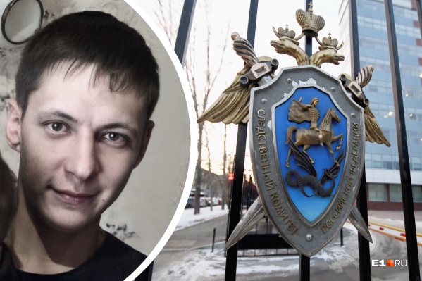 Мужчину искали четыре месяца Мужчину искали четыре месяца