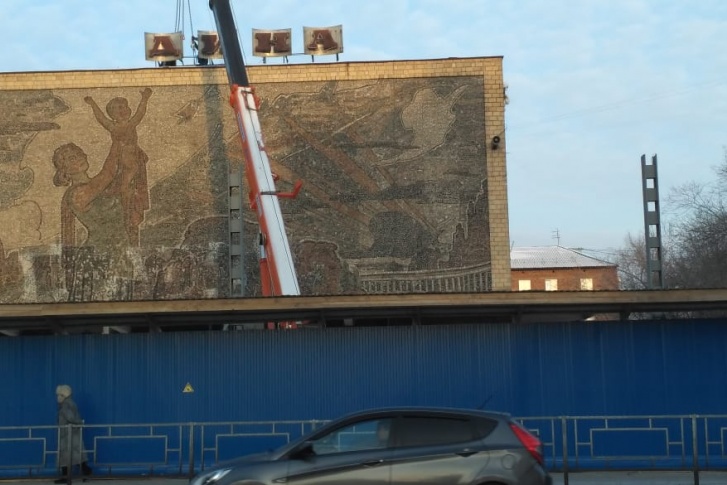 Так снимали старую вывеску со здания Так снимали старую вывеску со здания