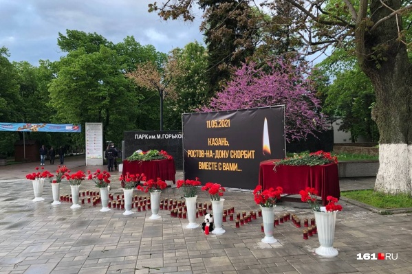 12 мая будет днем траура в Татарстане 12 мая будет днем траура в Татарстане