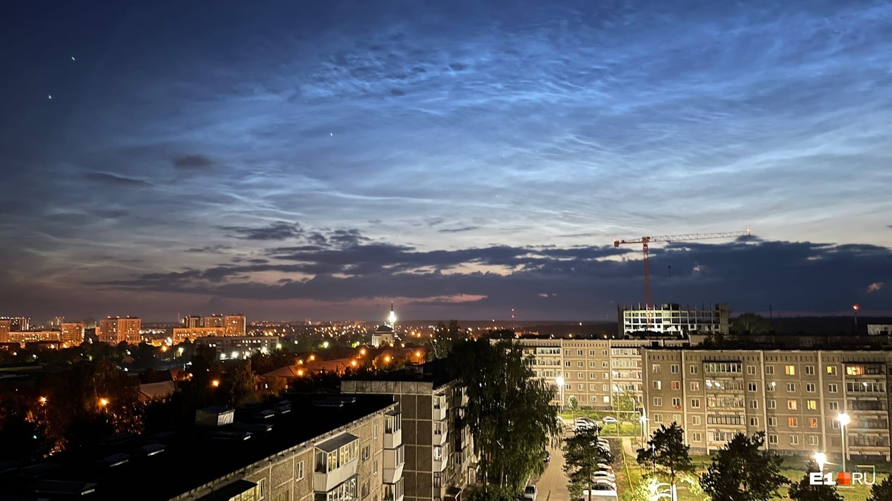 Екатеринбург, ты просто космос! Небо над столицей Урала затянуло яркими серебристыми облаками. Видео