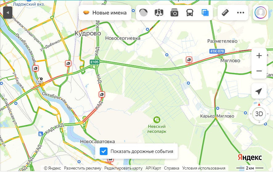 Водители старательно бились, но пробки в Петербурге всё равно «летние». «Кола» встала из-за мятого «Рено»