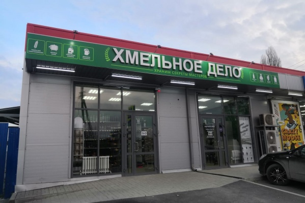 Новый магазин открылся на Мичуринской улице Новый магазин открылся на Мичуринской улице