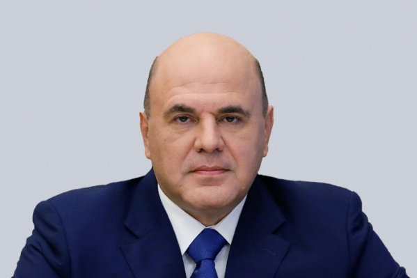 Документ о предоставлении транша подписал Михаил Мишустин Документ о предоставлении транша подписал Михаил Мишустин