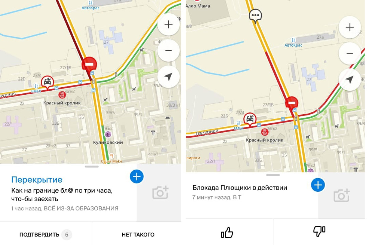 Kak Podat Zhalobu Na Yamu Ili Nerabotayushij Svetofor V Novosibirske Portal Moj Novosibirsk Kak Doehat Do Mzhk I Plyushihinskogo Zhilmassiva V Novosibirske Ngs Novosti Novosibirska