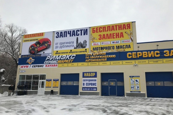 Сервисмаркет «Римэкс» запустил несколько выгодных предложений, которые помогут подготовить машину к весне Сервисмаркет «Римэкс» запустил несколько выгодных предложений, которые помогут подготовить машину к весне