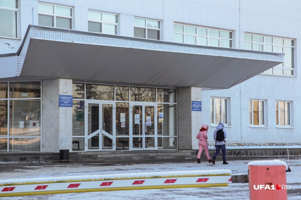 Среди новых назначений — главврач <nobr class="_">18-й уфимской</nobr> больницы Среди новых назначений — главврач <nobr class="_">18-й уфимской</nobr> больницы