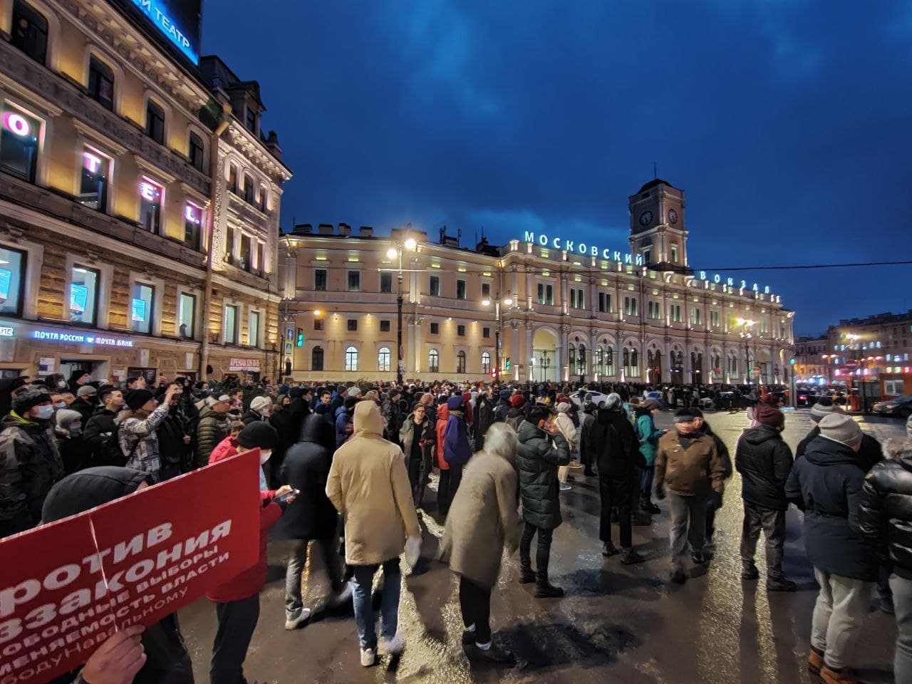 Народ в центре москвы