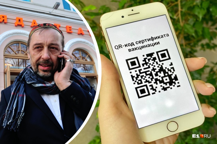 Николай Коляда высказался за вакцинацию против коронавируса, но считает QR-коды излишними Николай Коляда высказался за вакцинацию против коронавируса, но считает QR-коды излишними