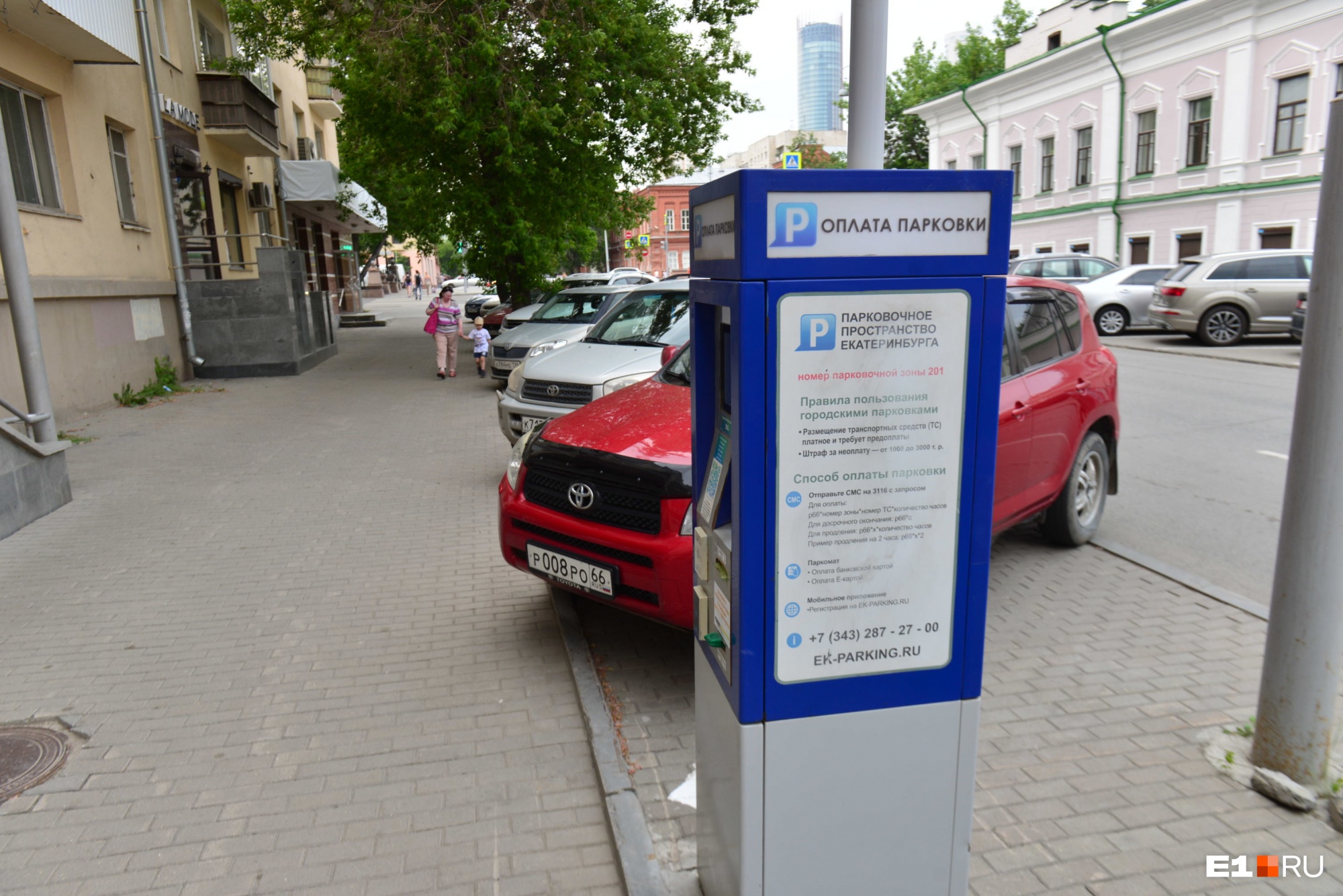 В мэрии Екатеринбурга создали спецкомиссию: она будет наказывать водителей, которые не платят за парковку