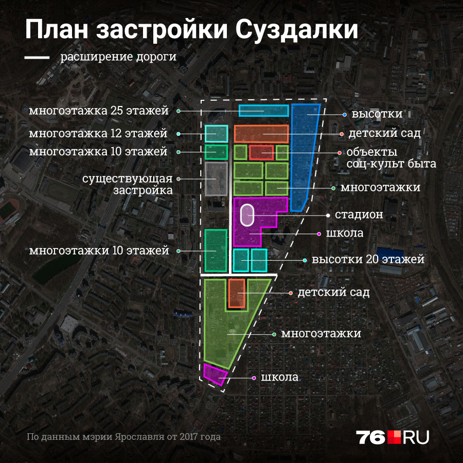 Примерное изображение той планировки района, которую одобрили власти Примерное изображение той планировки района, которую одобрили власти