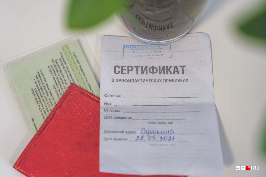 записалась на вакцинацию не звонят что делать. Смотреть фото записалась на вакцинацию не звонят что делать. Смотреть картинку записалась на вакцинацию не звонят что делать. Картинка про записалась на вакцинацию не звонят что делать. Фото записалась на вакцинацию не звонят что делать
