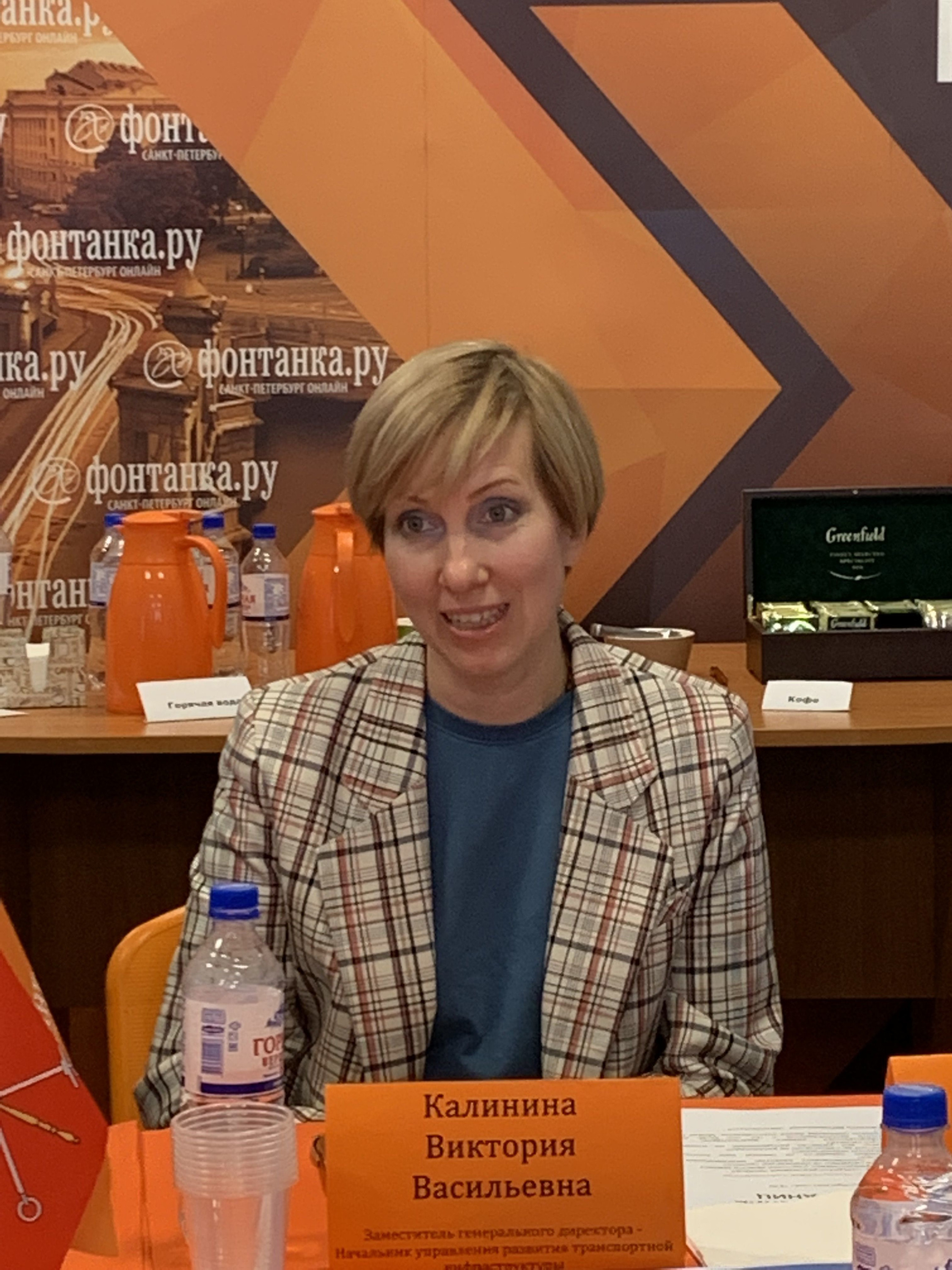 Виктория Калинина, начальник управления развития транспортной инфраструктуры АО «Институт «Стройпроект»
