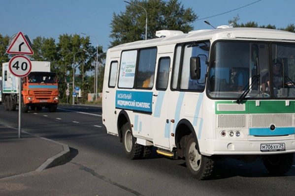 Передвижной медкомплекс побывает в 10 районах области Передвижной медкомплекс побывает в 10 районах области