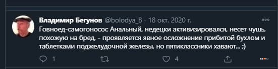 В Twitter не принято выбирать выражения В Twitter не принято выбирать выражения