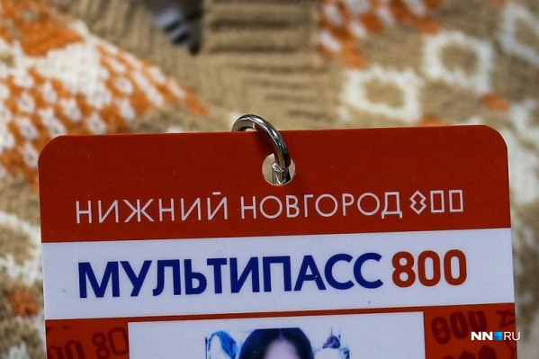 Внешний вид мультипасса не изменится Внешний вид мультипасса не изменится