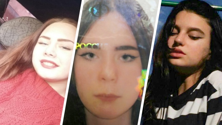 В Ярославле разыскивают трех пропавших девушек