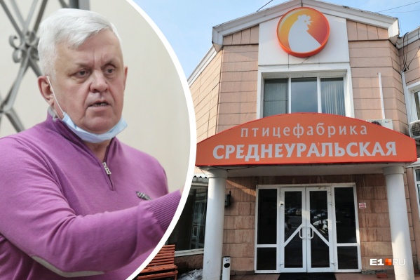 Челябинский бизнесмен Андрей Косилов стал владельцем птицефабрики в 2015 году Челябинский бизнесмен Андрей Косилов стал владельцем птицефабрики в 2015 году