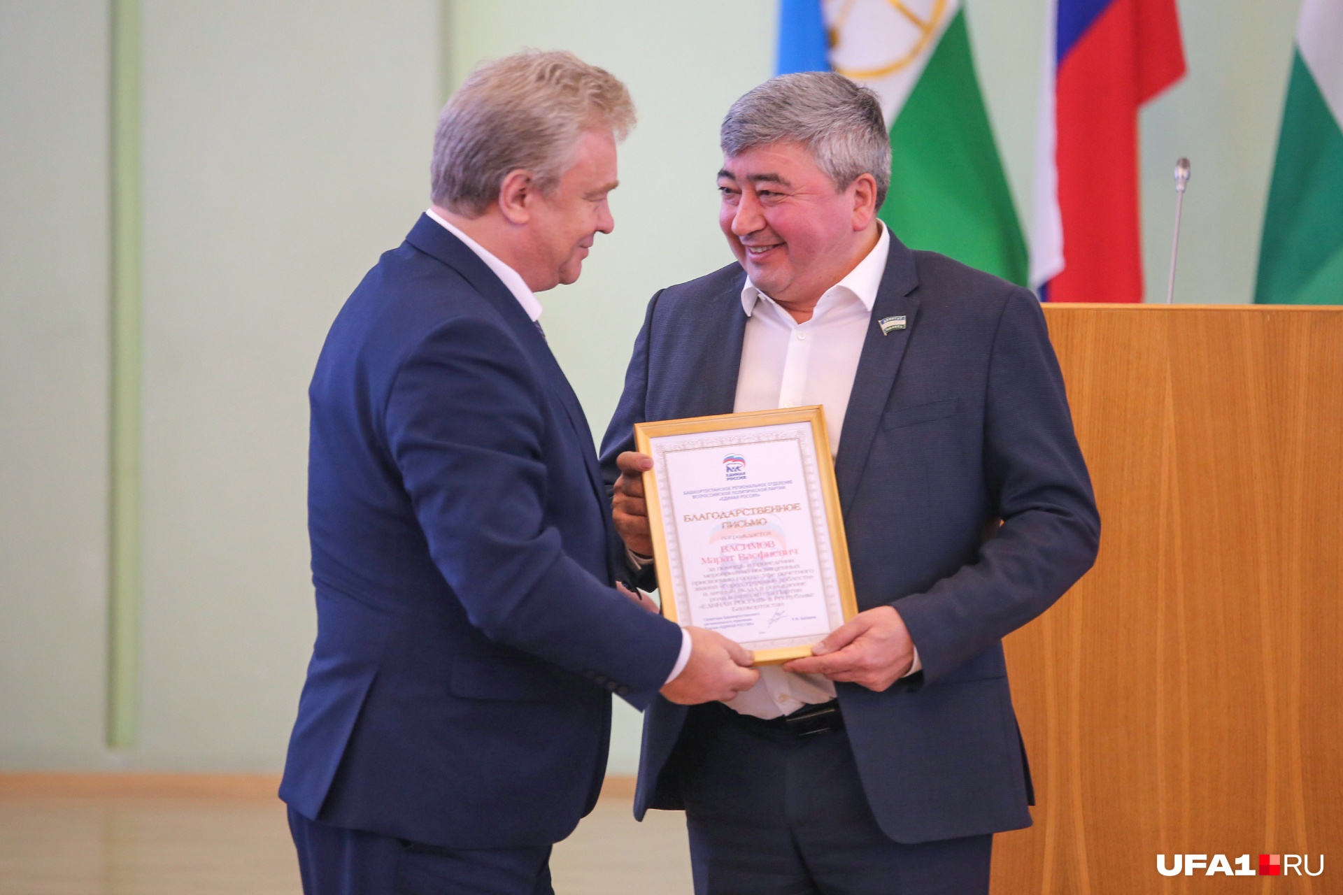 Депутату Марату Васимову вручили благодарственное письмо от имени главы региона Депутату Марату Васимову вручили благодарственное письмо от имени главы региона