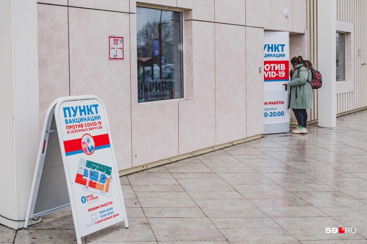 Теперь в «Планете» не один, а два пункта вакцинации Теперь в «Планете» не один, а два пункта вакцинации