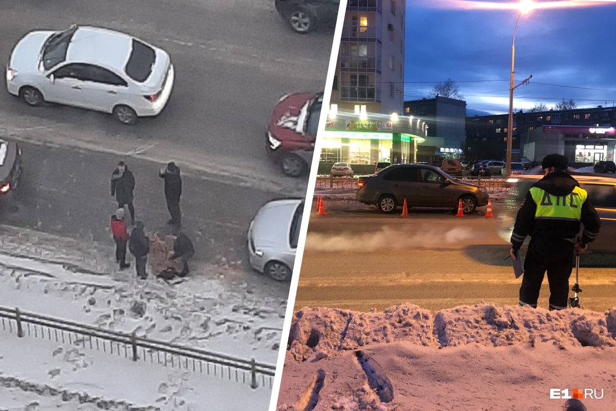 Перелетел через машину и упал на асфальт: момент ДТП со школьником в Екатеринбурге попал на видео