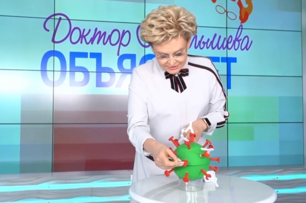 Елена Малышева объяснила, что у переболевших COVID-19 формируется стойкий иммунитет Елена Малышева объяснила, что у переболевших COVID-19 формируется стойкий иммунитет 