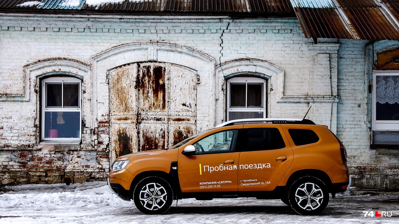 Новый Renault Duster очень похож на предшественника, но построен на существенно модернизированной платформе Новый Renault Duster очень похож на предшественника, но построен на существенно модернизированной платформе