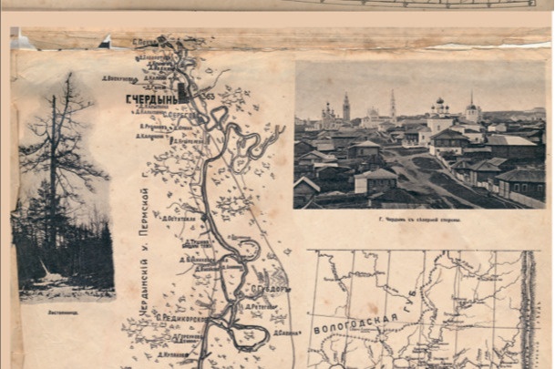 В букинистической лавке Парижа нашли столетнюю карту реки Камы