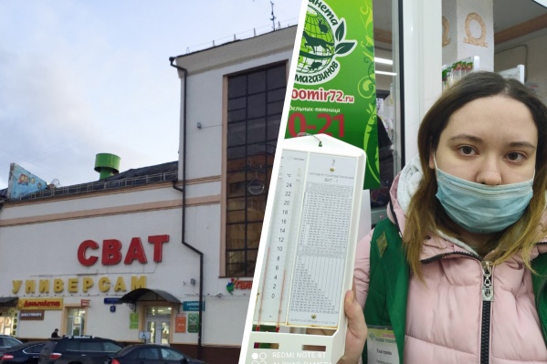 Холодно не только на улице, но и в помещениях торгового центра Холодно не только на улице, но и в помещениях торгового центра