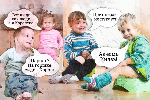 В этом году на Южном Урале растут Король и Королева, Князь и Принцесса В этом году на Южном Урале растут Король и Королева, Князь и Принцесса