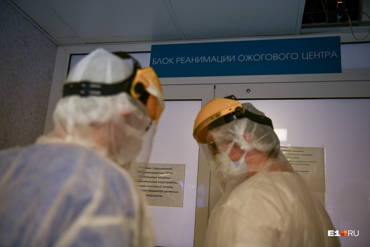 Медик из ковидной больницы Екатеринбурга рассказал, какие проблемы он видит в лечении коронавирусных пациентов