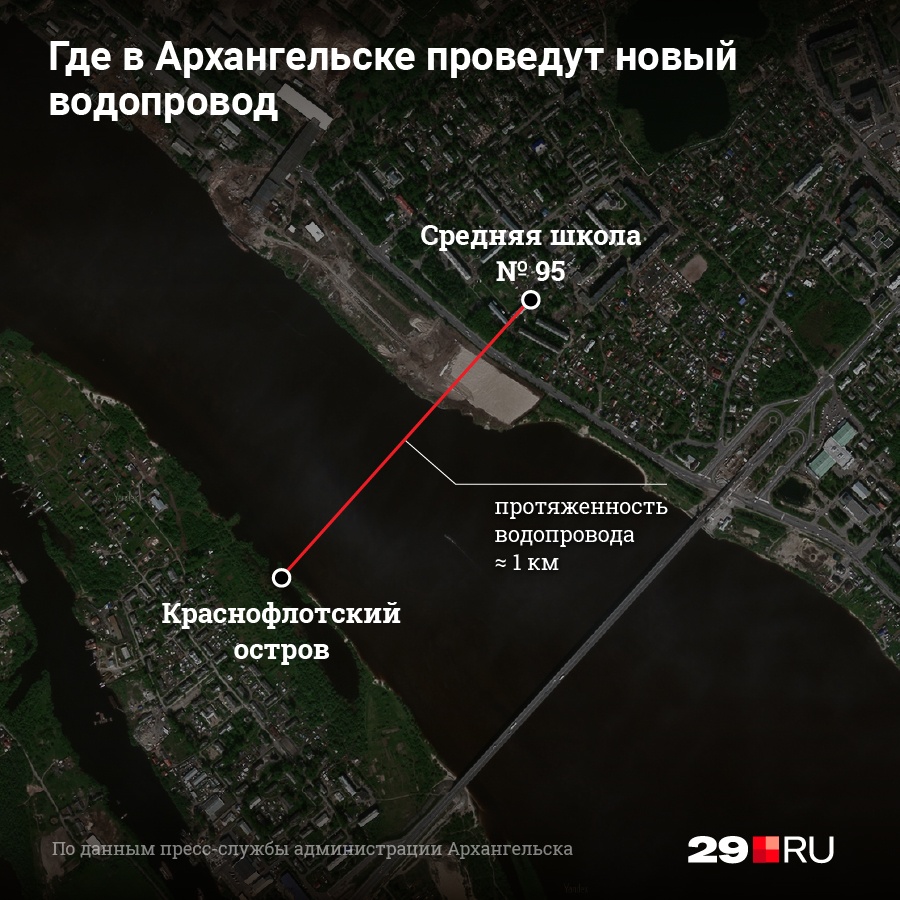 Мы примерно обозначили на карте, как водопроводом соединят правый берег Архангельска с островом Краснофлотским Мы примерно обозначили на карте, как водопроводом соединят правый берег Архангельска с островом Краснофлотским