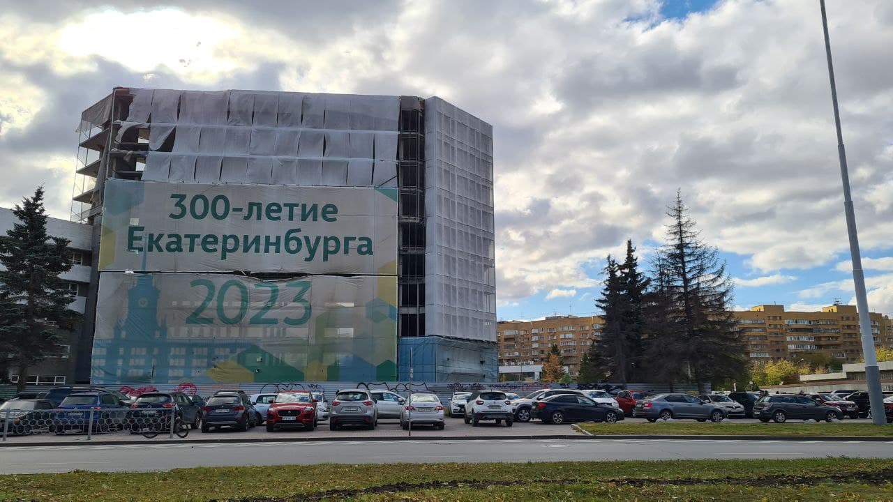 В Екатеринбурге с молотка пустят восемь соток рядом с будущим объектом УГМК в центре города