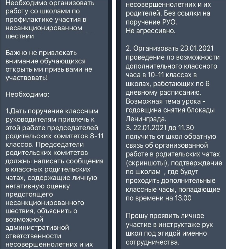 Рекомендации сотрудникам школ Нижнего Новгорода Рекомендации сотрудникам школ Нижнего Новгорода