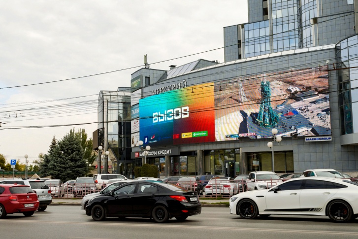 Первый в мире старт киноэкипажа транслировался в Волгограде на медиафасаде бизнес-центра «Меркурий», на пересечении с Рабоче-Крестьянской улицей, и такая трансляция в истории отечественного рекламного рынка состоялась тоже впервые Первый в мире старт киноэкипажа транслировался в Волгограде на медиафасаде бизнес-центра «Меркурий», на пересечении с Рабоче-Крестьянской улицей, и такая трансляция в истории отечественного рекламного рынка состоялась тоже впервые