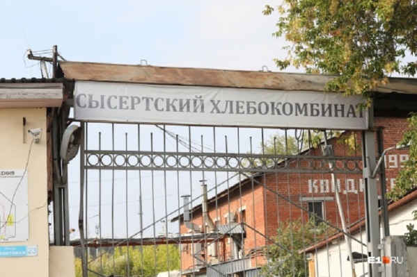 По данным источника E1.RU, хлебокомбинат умышленно банкротил его же владелец По данным источника E1.RU, хлебокомбинат умышленно банкротил его же владелец