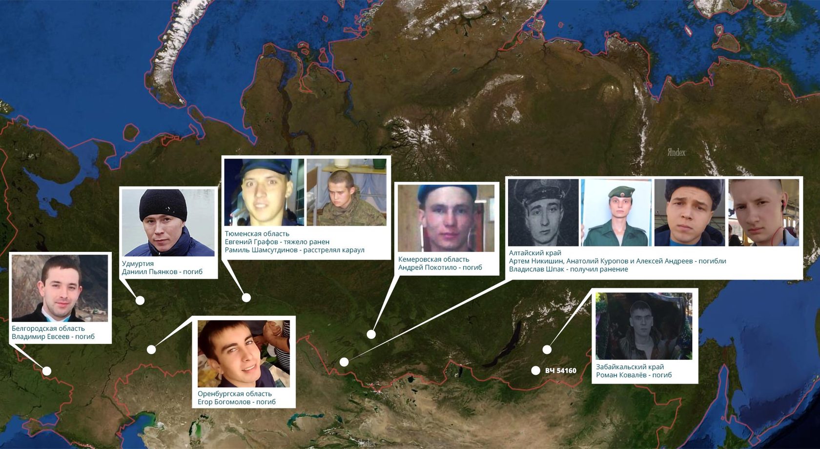 Погибшие и раненые военнослужащие призывались из разных регионов страны Погибшие и раненые военнослужащие призывались из разных регионов страны