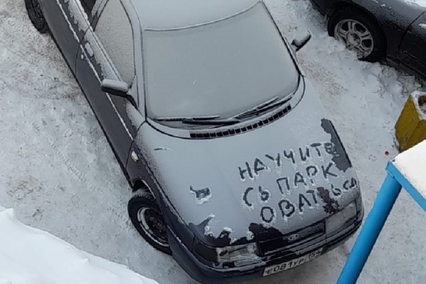Перегородил проход в подъезд Перегородил проход в подъезд