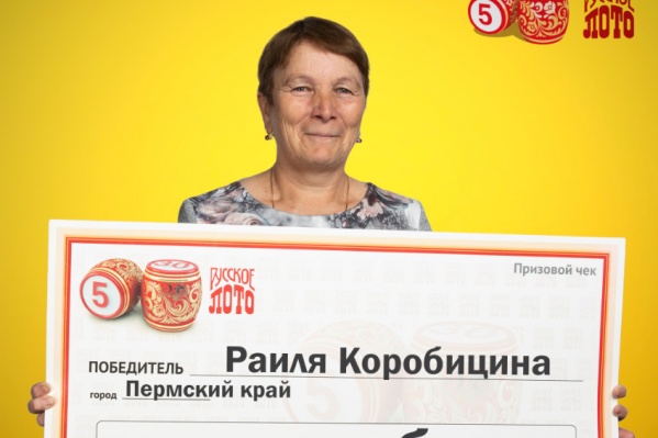 Раиля Коробицина купила билет лото на сдачу в салоне связи и выиграла Раиля Коробицина купила билет лото на сдачу в салоне связи и выиграла