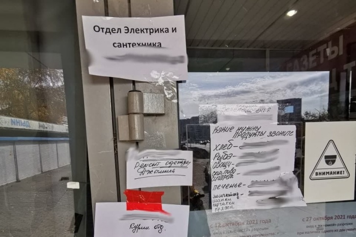 Купить необходимое теперь можно, набрав нужный номер телефона Купить необходимое теперь можно, набрав нужный номер телефона
