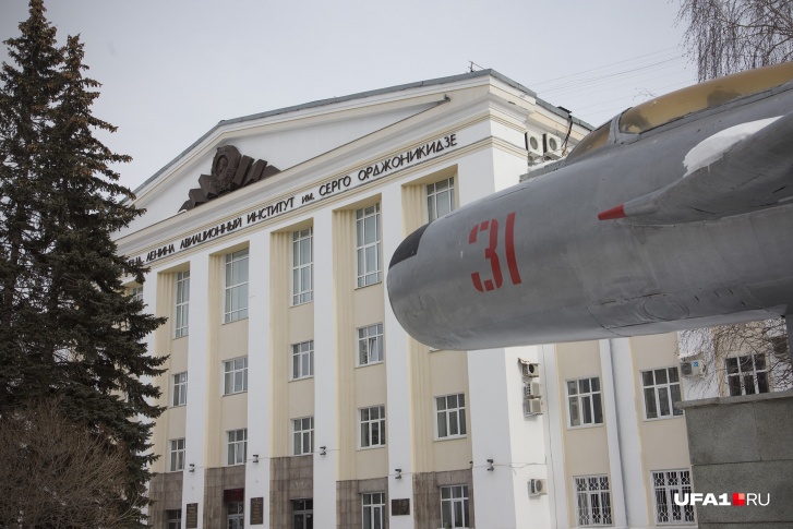 Студенты УГАТУ продолжают жаловаться в редакцию на вакцинацию от коронавируса Студенты УГАТУ продолжают жаловаться в редакцию на вакцинацию от коронавируса