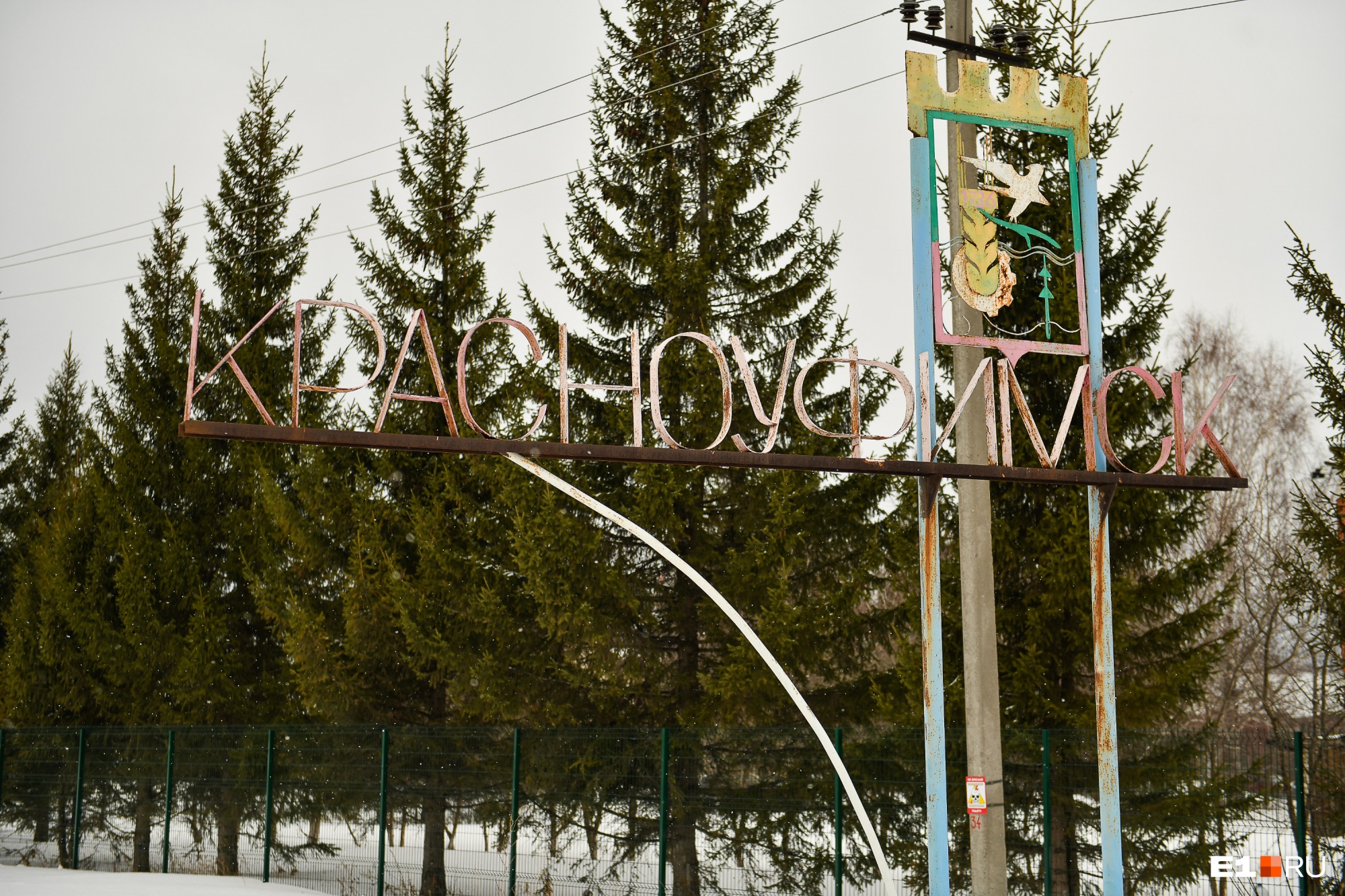 Большая часть города почти не изменилась за последние 30 лет Большая часть города почти не изменилась за последние 30 лет
