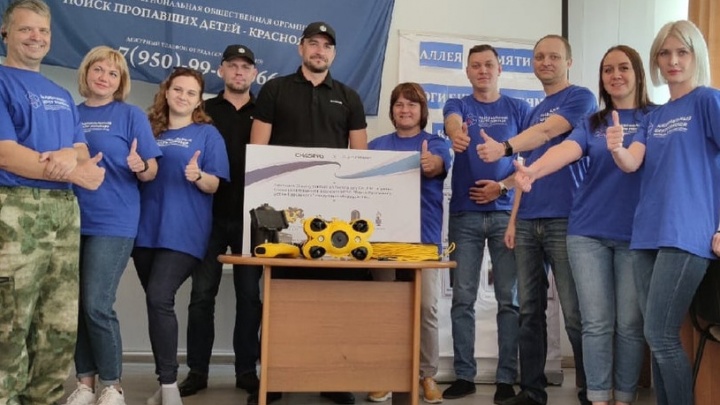 Волонтерам из «Поиска пропавших детей — Красноярск» подарили подводный дрон за полмиллиона рублей