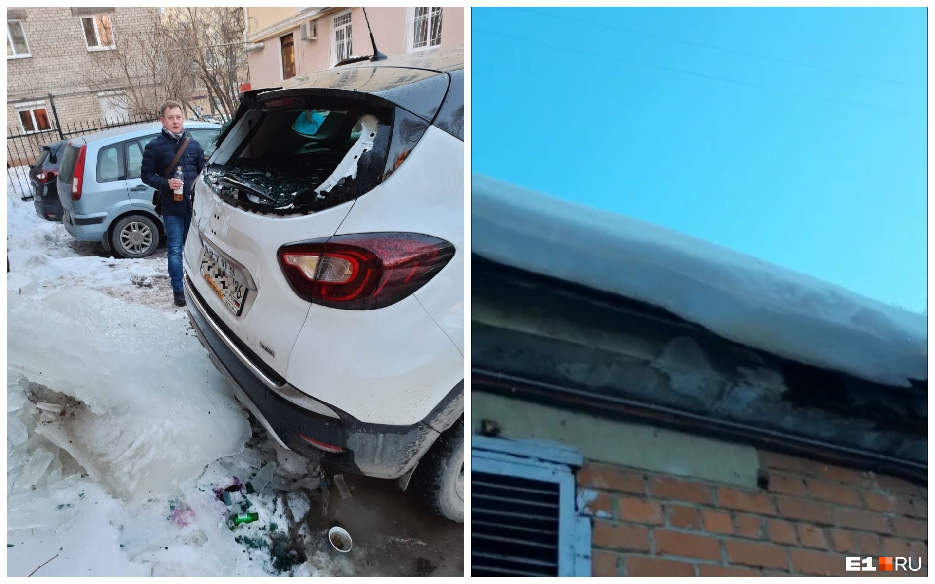 В Екатеринбурге на машину рухнула глыба льда
