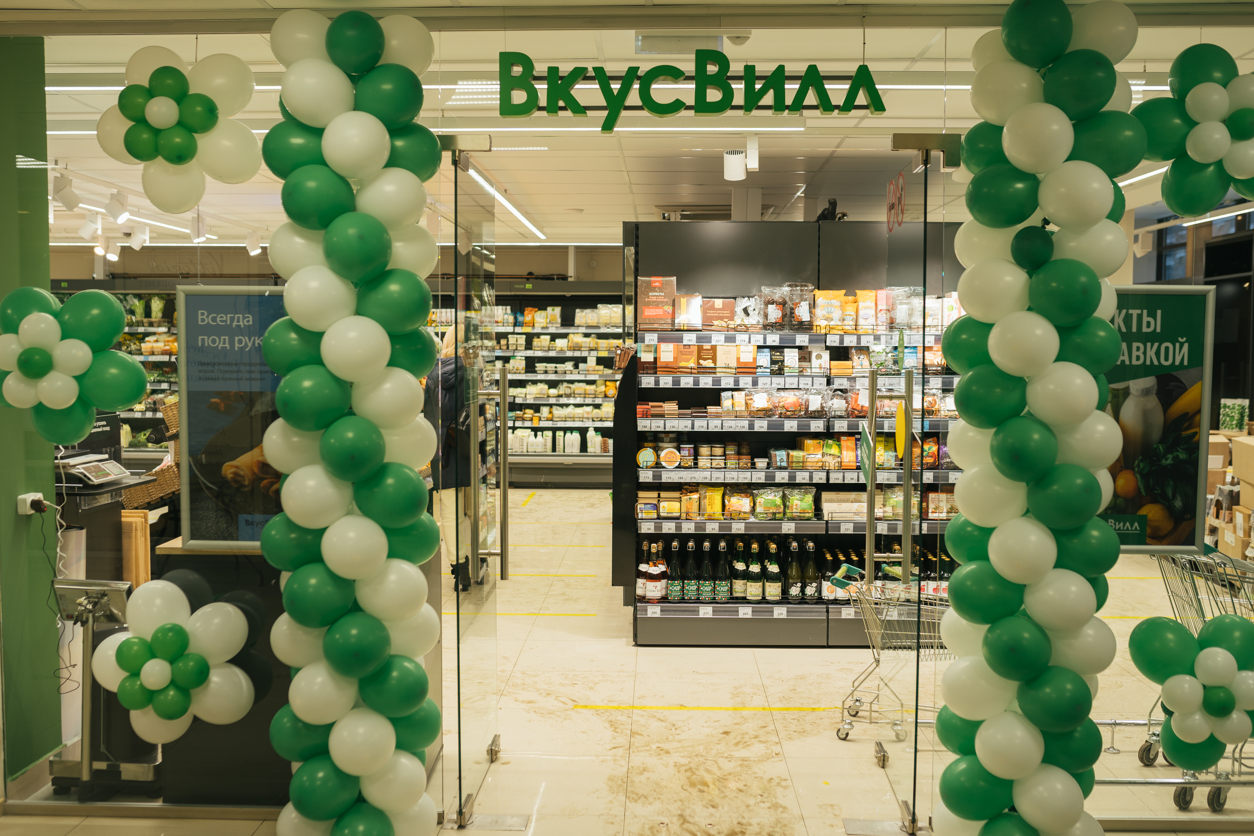 Первый магазин в Самаре открылся на Ново-Садовой, 24 Первый магазин в Самаре открылся на Ново-Садовой, 24