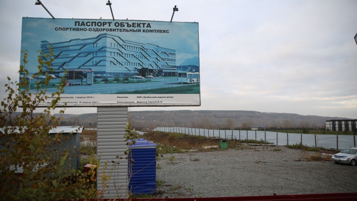 Власти рассказали, на какой стадии находится строительство аквапарка в Кемерово