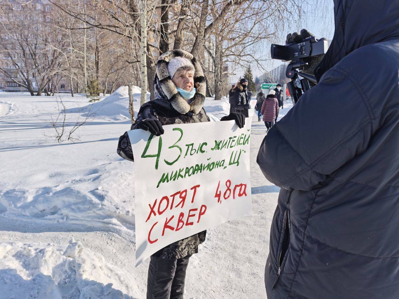 Участники акции протестовали против передачи части сквера под застройку Участники акции протестовали против передачи части сквера под застройку