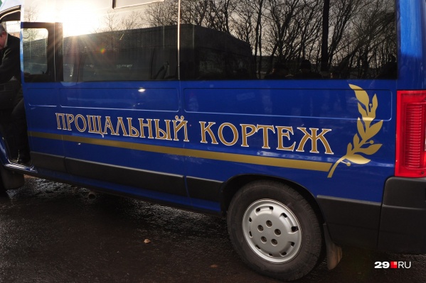 Случай, о котором идет речь, произошел 20 января Случай, о котором идет речь, произошел 20 января