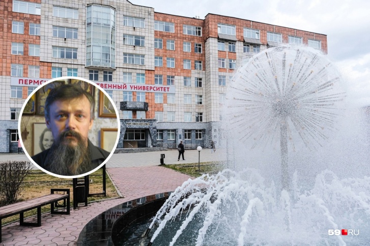 Что случилось сегодня в перми в политехе. Смотреть фото Что случилось сегодня в перми в политехе. Смотреть картинку Что случилось сегодня в перми в политехе. Картинка про Что случилось сегодня в перми в политехе. Фото Что случилось сегодня в перми в политехе